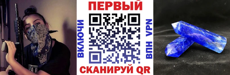 АМФЕТАМИН VHQ Долинск