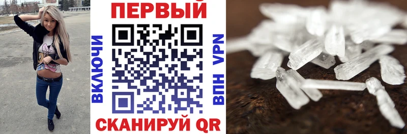 Amphetamine Premium МЕГА маркетплейс Долинск