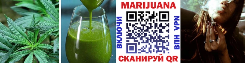 Canna-Cookies конопля  Долинск 