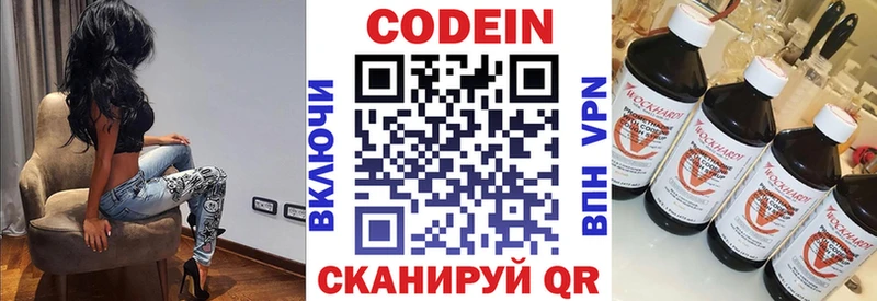 купить   Долинск  kraken ССЫЛКА  Кодеиновый сироп Lean Purple Drank 