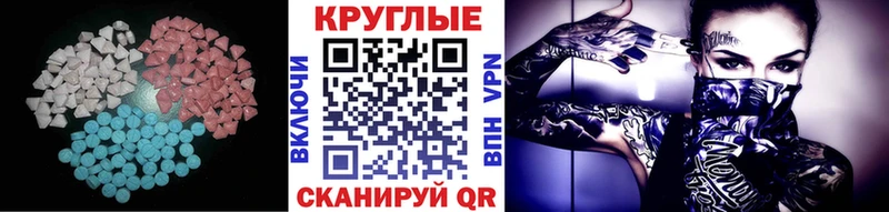 дарнет шоп Долинск Ecstasy Punisher
