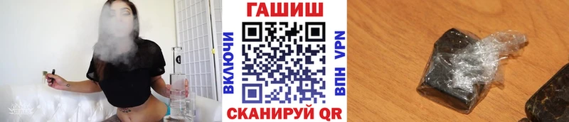 ГАШИШ индика сатива Долинск
