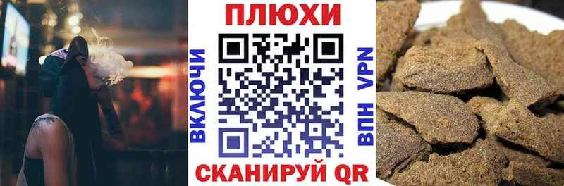 Гашиш хэш  Долинск 