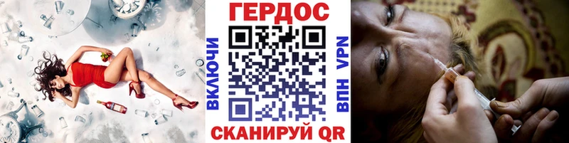 ГЕРОИН белый  сколько стоит  Долинск 