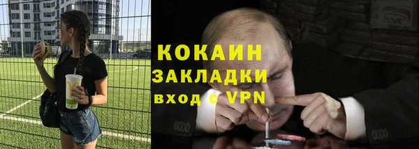 меф VHQ Белоозёрский