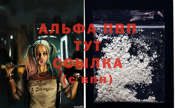 а пвп мука Богородицк