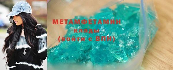 метадон Бронницы
