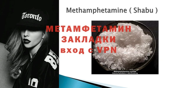 трава Бугульма