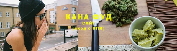 ALPHA-PVP Богородск