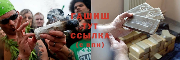 а пвп мука Богородицк