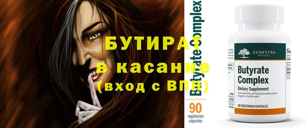 трава Бугульма