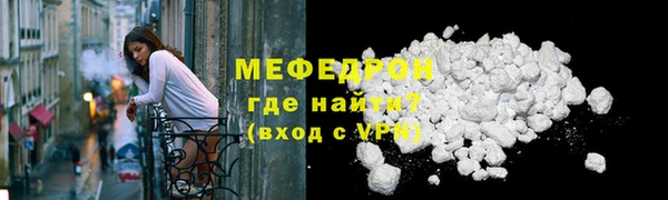 ALPHA-PVP Богородск