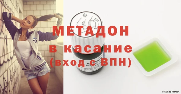 метадон Бронницы