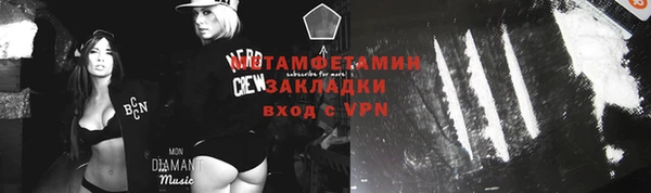 метадон Бронницы