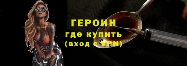 ALPHA-PVP Богородск
