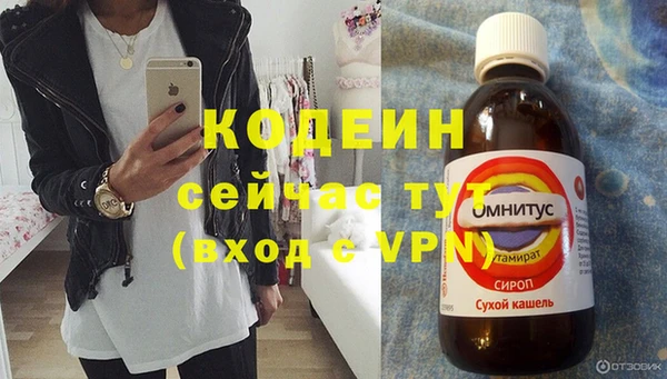 а пвп мука Богородицк