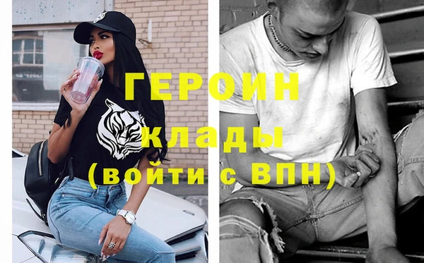 трава Бугульма