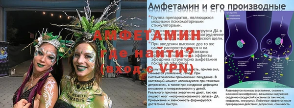 ALPHA-PVP Богородск