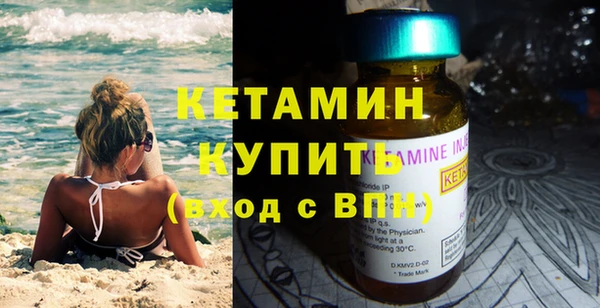 трава Бугульма