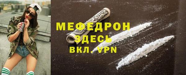 стаф Бородино