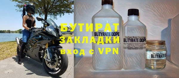 а пвп мука Богданович