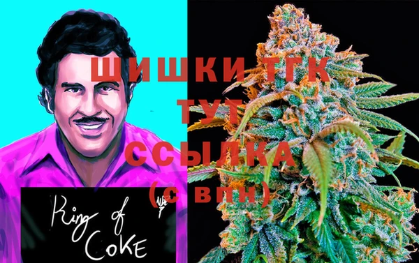 трава Бугульма