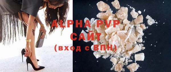 ALPHA-PVP Богородск