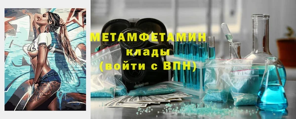 метадон Бронницы
