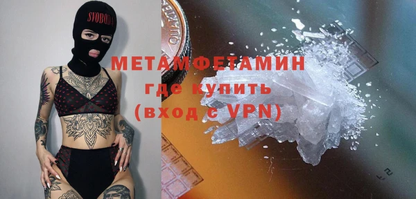 метадон Бронницы