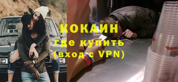 трава Бугульма