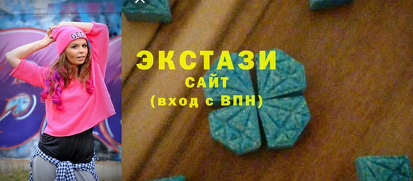 трава Бугульма