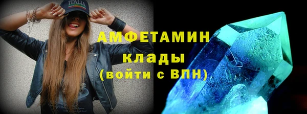 трава Бугульма