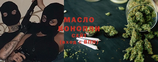 герыч Беломорск