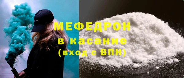 ALPHA-PVP Богородск
