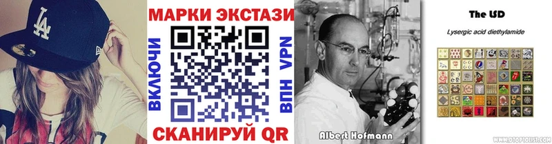 Марки N-bome 1500мкг  Долинск 