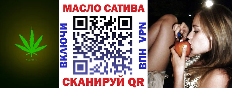 Дистиллят ТГК гашишное масло  blacksprut ONION  Долинск 