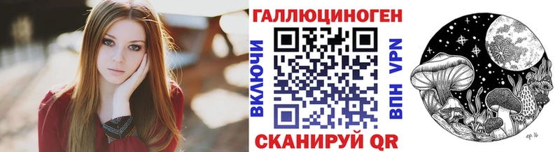 купить наркотик  Долинск  Псилоцибиновые грибы мухоморы 